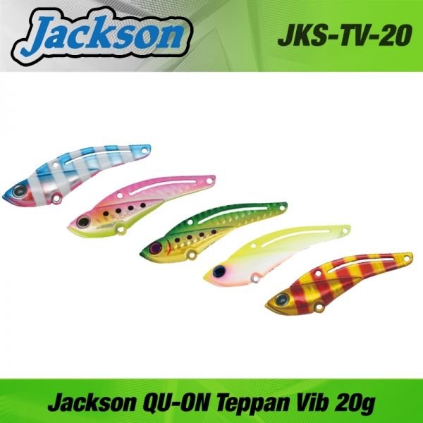 Цикади Jackson Teppan VIB 20gr